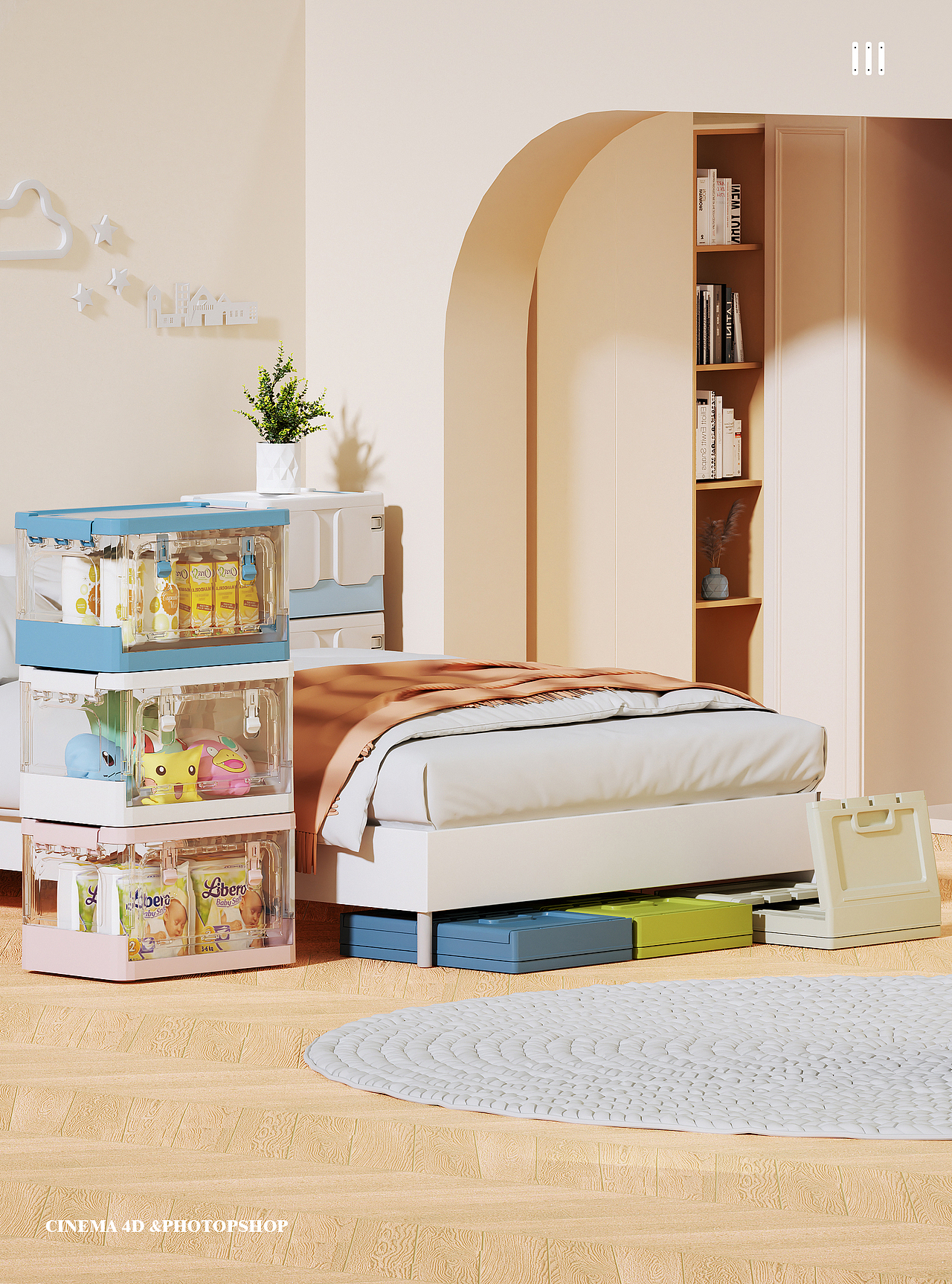 家居收纳箱场景渲染