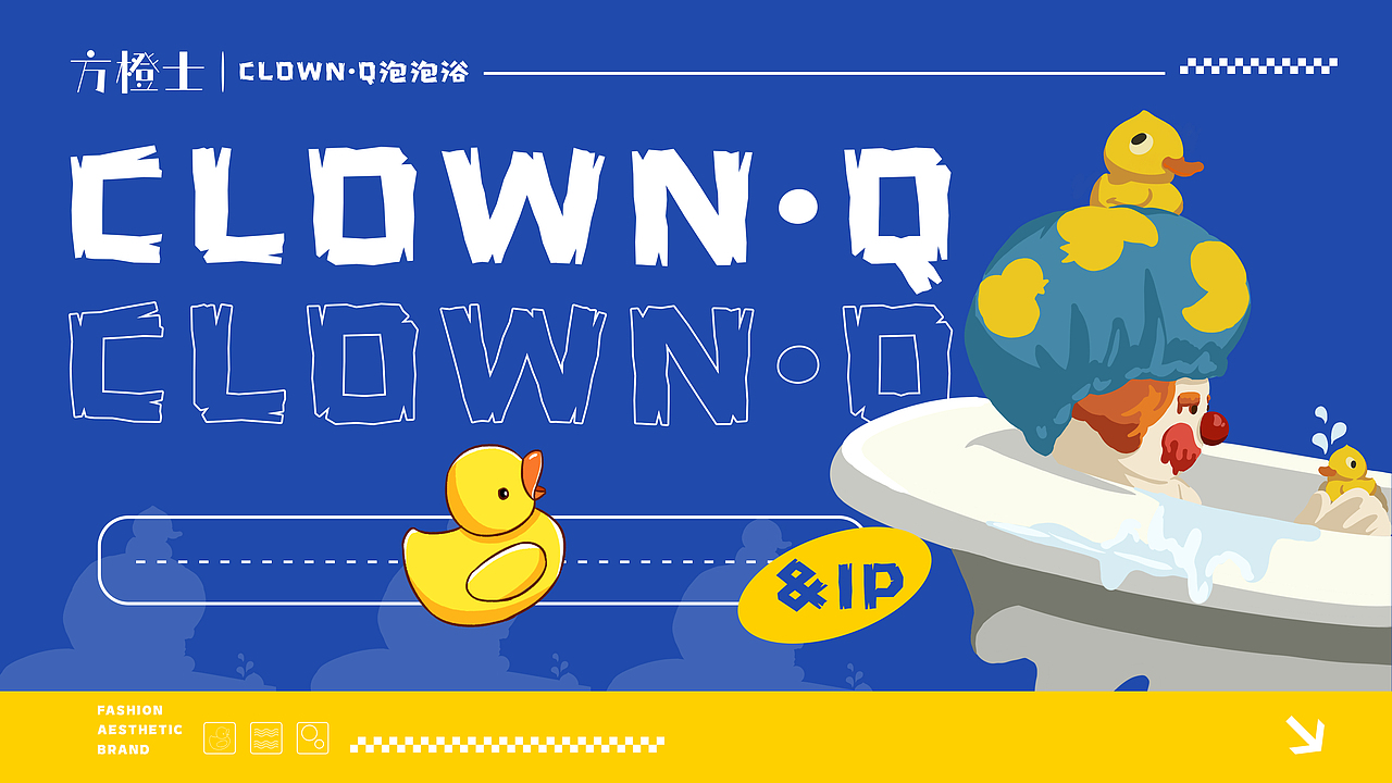 IP潮玩设计｜CLOWN·Q泡泡浴系列（图ZMzM4NzE2ODE2） - IP形象 - 站酷设计师瑛琦YQ原创素材 - 站酷ZCOOL