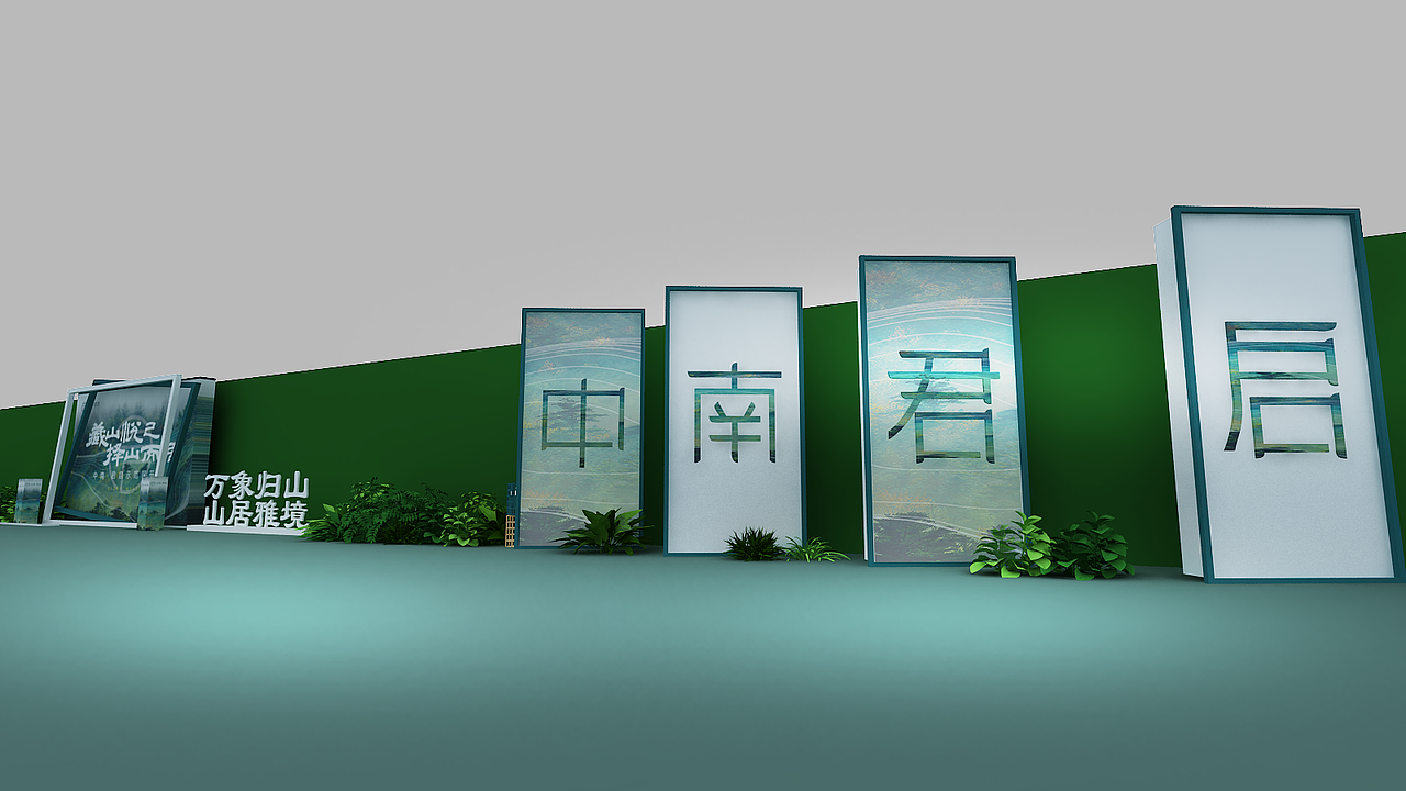 藏山悦己 择山而居（图ZMzEyNDQwNTE2） - 场景 - 站酷设计师MM0509原创素材 - 站酷ZCOOL