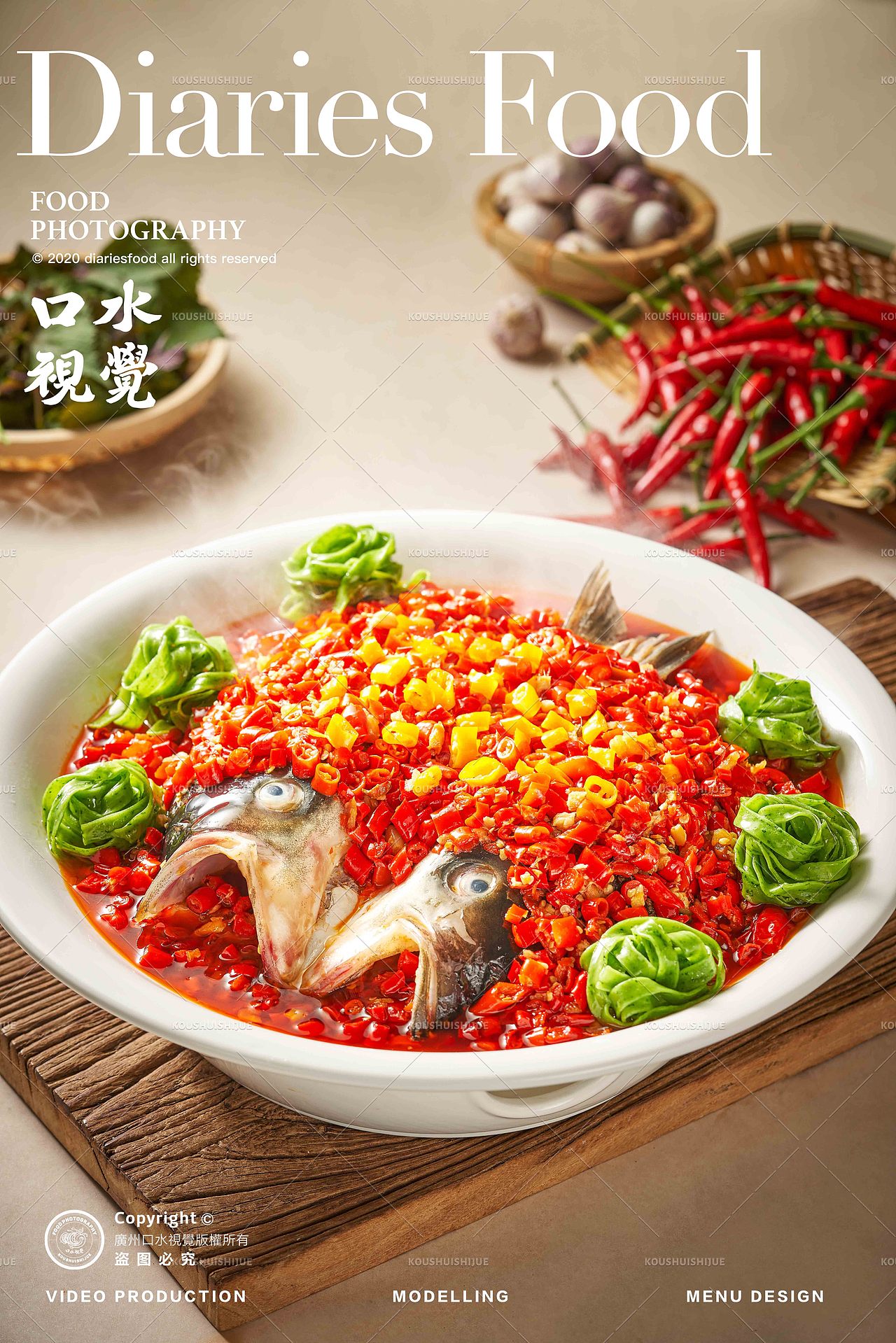 湘菜美食拍摄 | 扑湘 X 口水视觉(图ZMzUyMzE3MDQ4) - 美食摄影 - 站酷设计师口水视觉原创素材 - 站酷ZCOOL