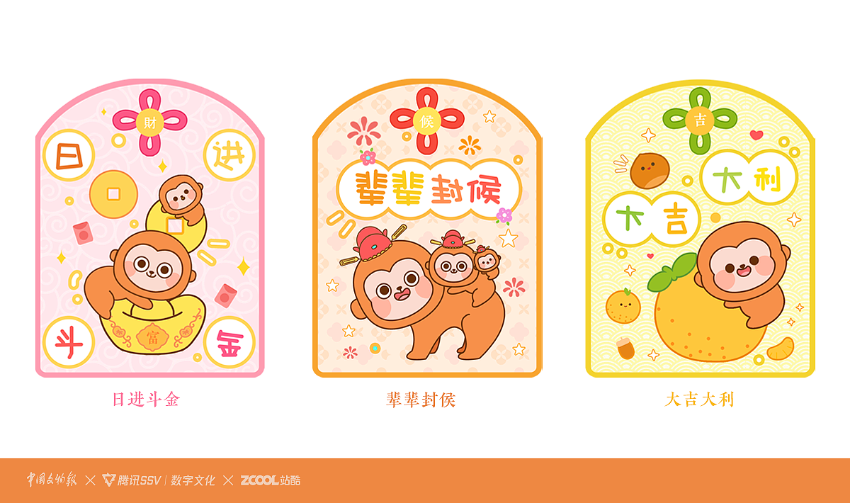 古物焕新YOUNG-唐酱釉猴塑二创IP形象