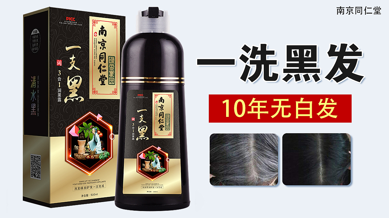 信息流-页面广告（图ZMzM3NjU3NzY0） - 其他 - 站酷设计师摩天拖鞋原创素材 - 站酷ZCOOL