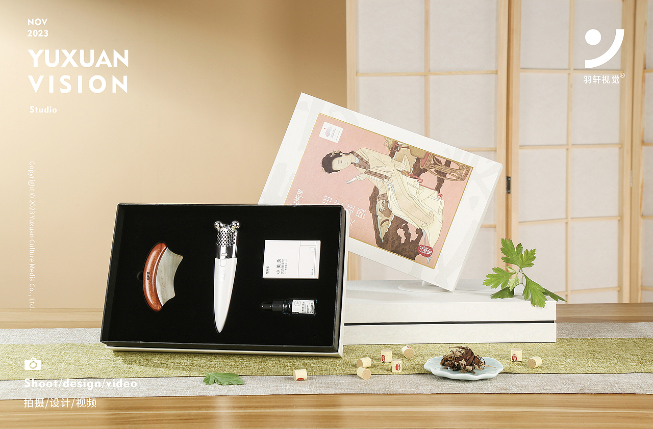 艾灸艾绒产品静物图拍摄（图ZMzU4MzU0MTMy） - 产品摄影 - 站酷设计师羽轩创意视觉原创素材 - 站酷ZCOOL