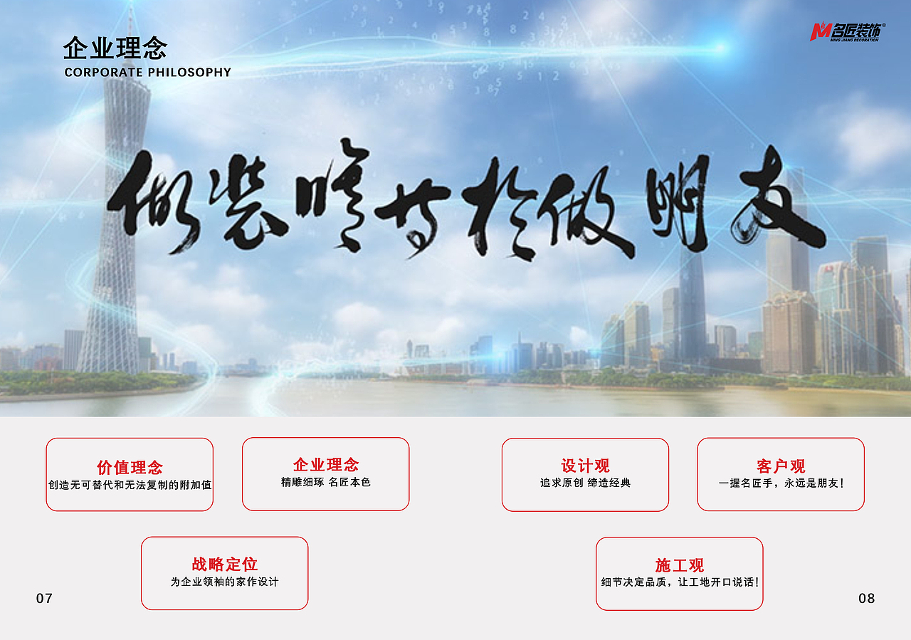 企业画册（图ZMzMyMTM1NTEy） - 书籍/画册 - 站酷设计师阿郎的幸福生活原创素材 - 站酷ZCOOL