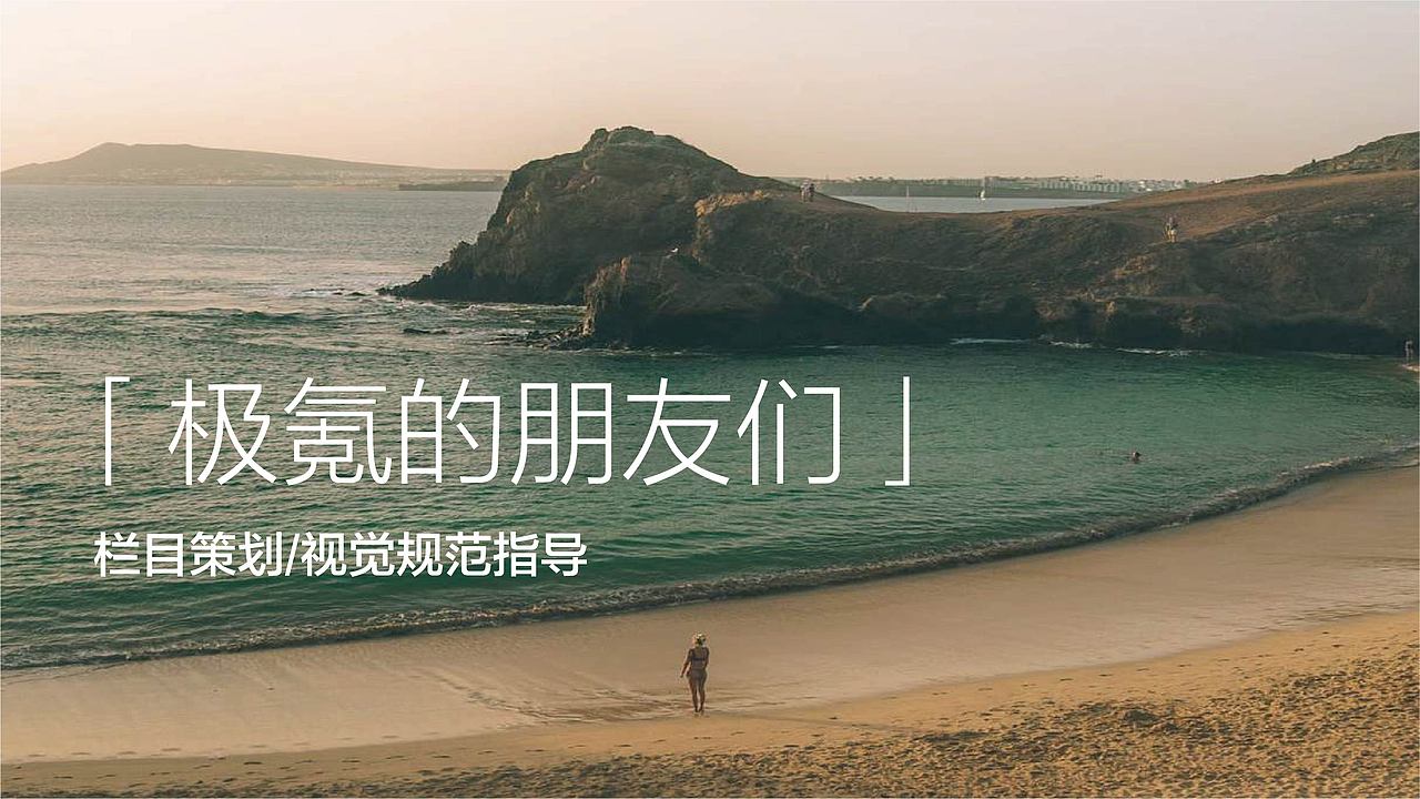 2022年度总结运营设计（图ZMzQxMDIwNjQ0） - 品牌 - 站酷设计师流笑生原创素材 - 站酷ZCOOL