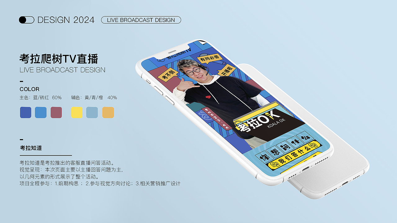 營(yíng)銷類設(shè)計(jì)（圖ZMzYzODU2OTcy） - 海報(bào) - 站酷設(shè)計(jì)師NAnazhang915原創(chuàng)素材 - 站酷ZCOOL