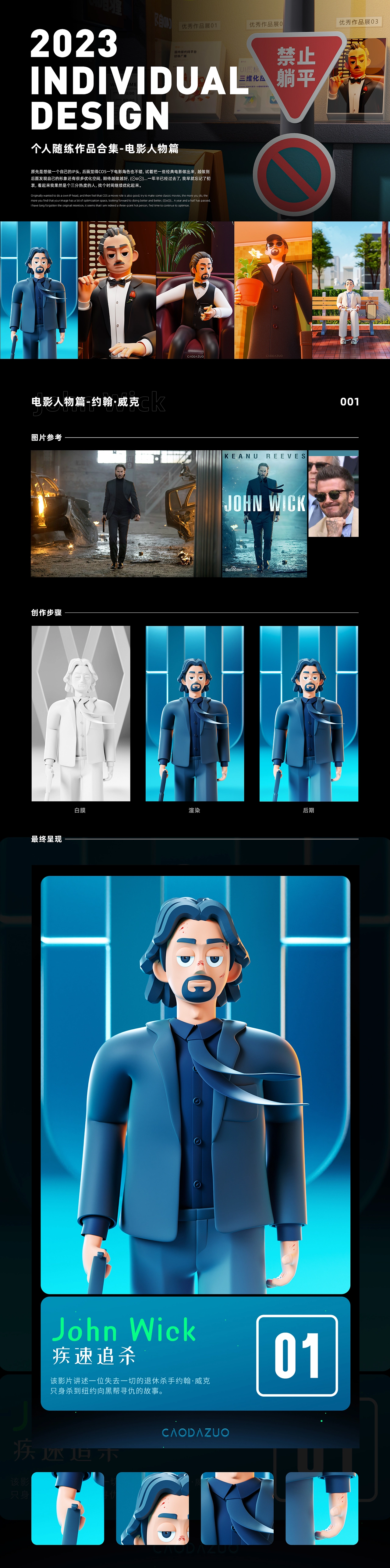 重生之我在电影里面当王