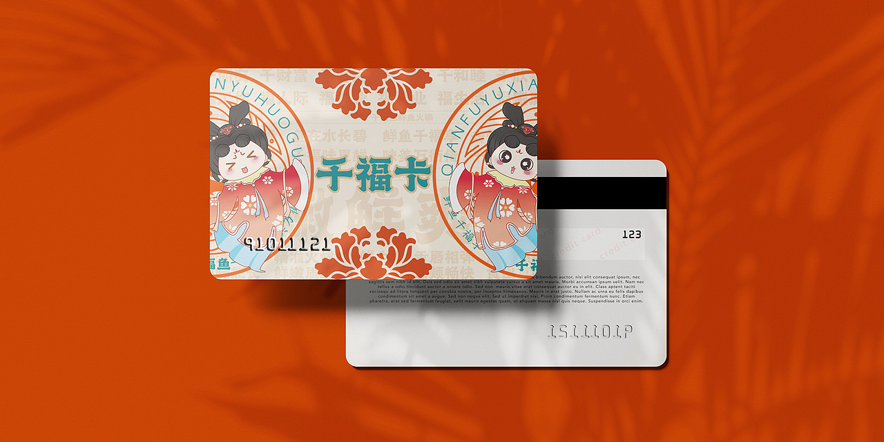 千福鱼鲜鱼火锅视觉提案（图ZMzM0NjE1MjEy） - 品牌 - 站酷设计师小吴是个设计师原创素材 - 站酷ZCOOL