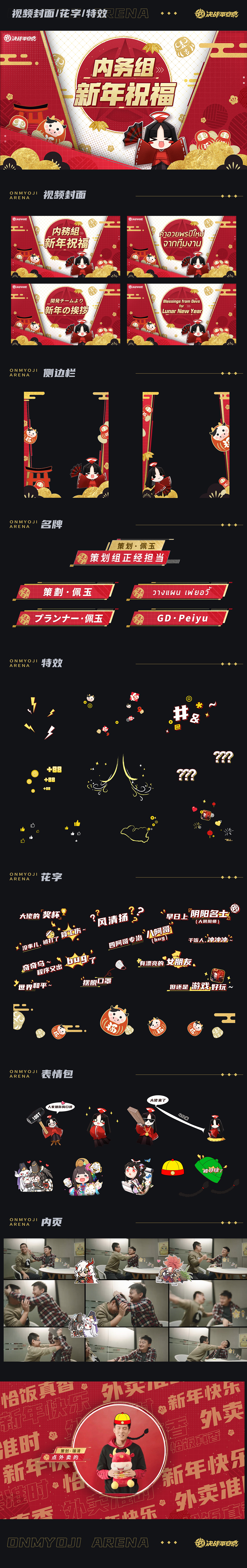 部分作品（图ZMzE3NDQ2MDcy） - 其他平面 - 站酷设计师黄睿睿原创素材 - 站酷ZCOOL