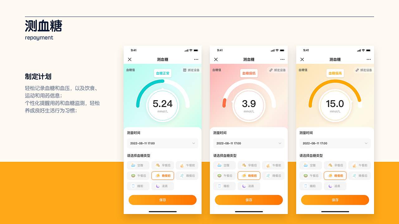 2023 个人作品集（图ZMzQwOTI3NjQ4） - APP界面 - 站酷设计师_姚Jing原创素材 - 站酷ZCOOL