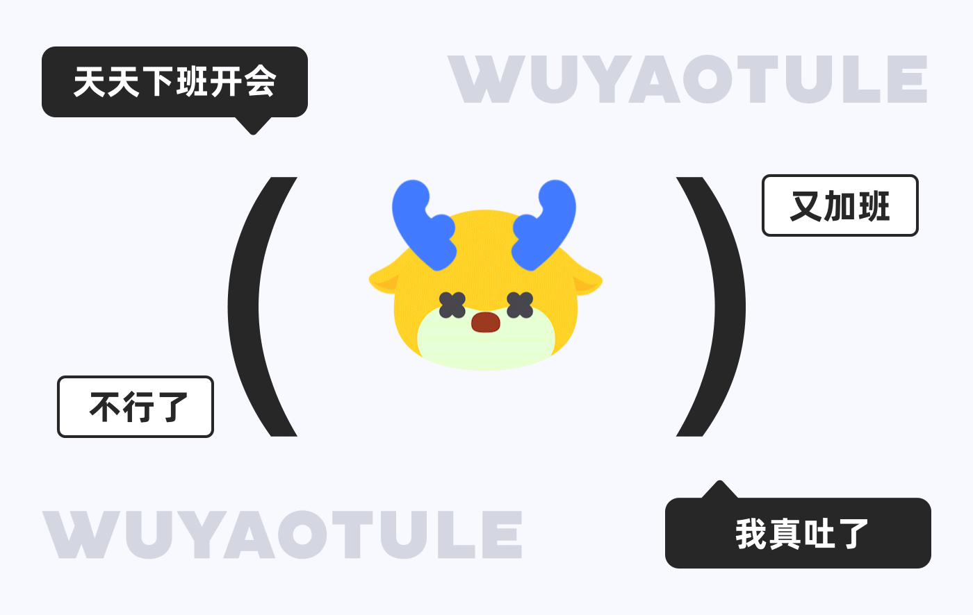 XiaoYo Design - YOULU APP IP设计（图ZMzE0MjU2MjQ0） - 动效设计 - 站酷设计师BAYMAX5130原创素材 - 站酷ZCOOL