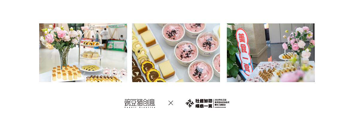 江溪街道社工节（图ZMzE2MDMyNTAw） - 品牌 - 站酷设计师LOHAS阿铭原创素材 - 站酷ZCOOL