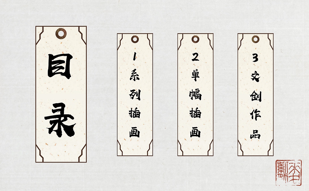 2022年上半年插画作品集