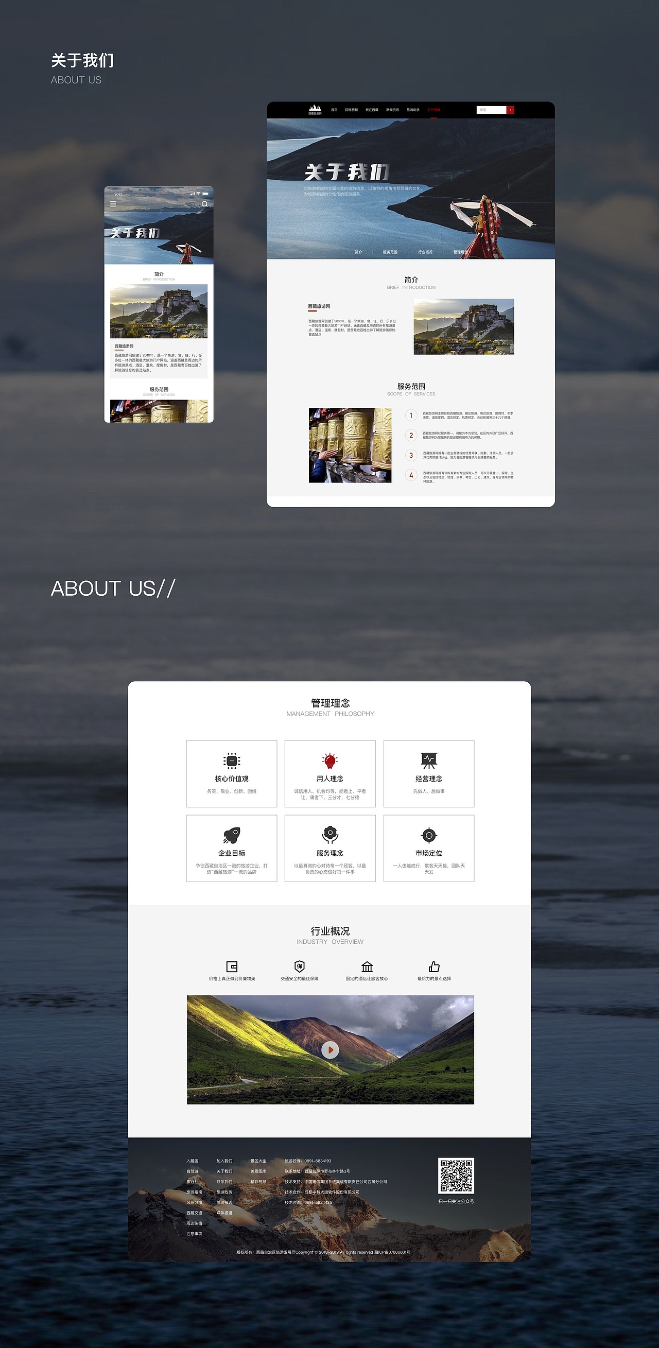 UI设计培训作品集学员作品展示（中）（图ZMzMwNjc3NDUy） - 软件界面 - 站酷设计师新像素UI教育原创素材 - 站酷ZCOOL