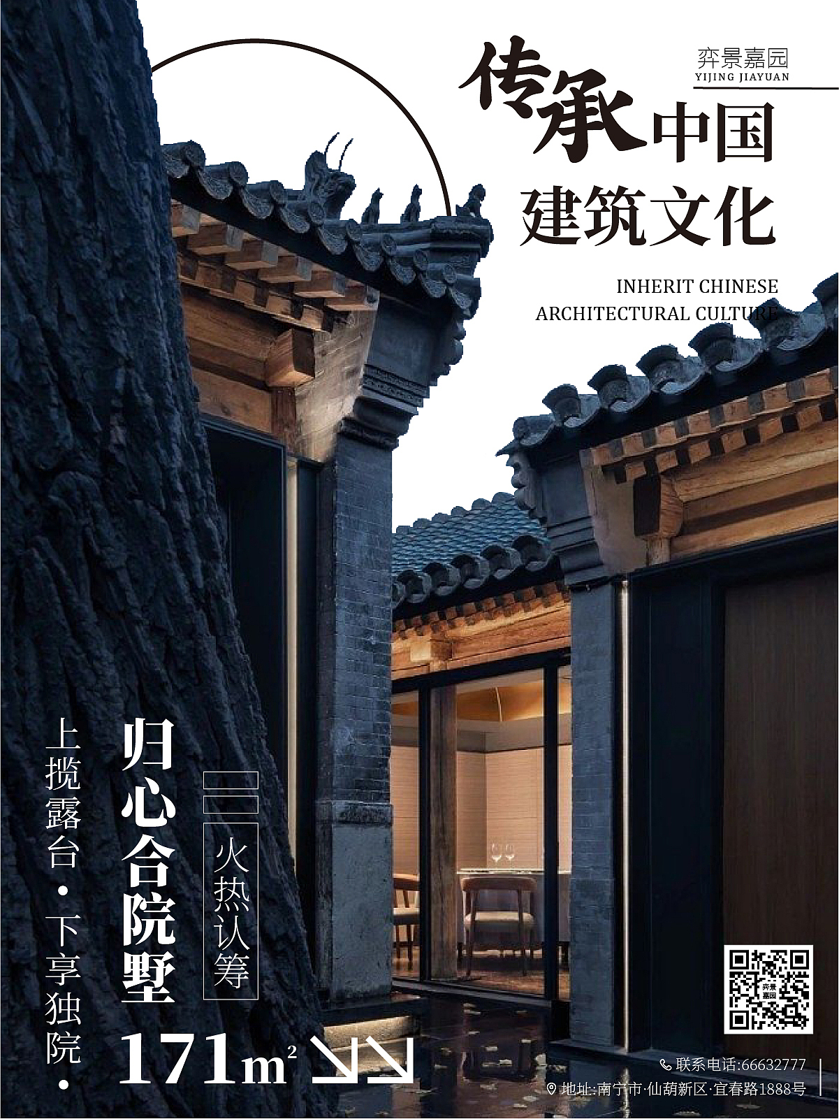 百人千图-海报打卡4