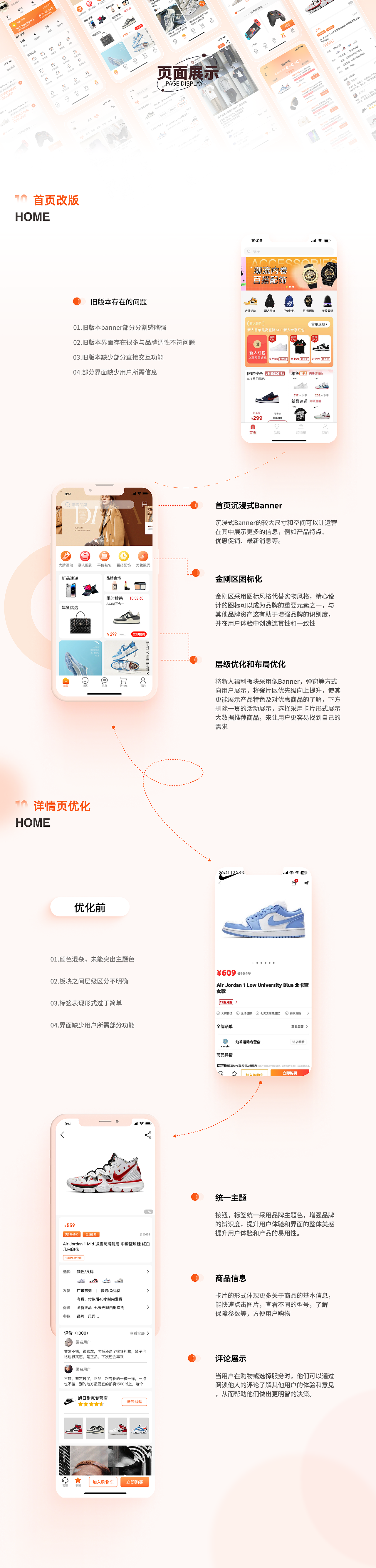 《小年鱼》（图ZMzQ1ODM3OTE2） - APP界面 - 站酷设计师薇尔薇尔薇原创素材 - 站酷ZCOOL