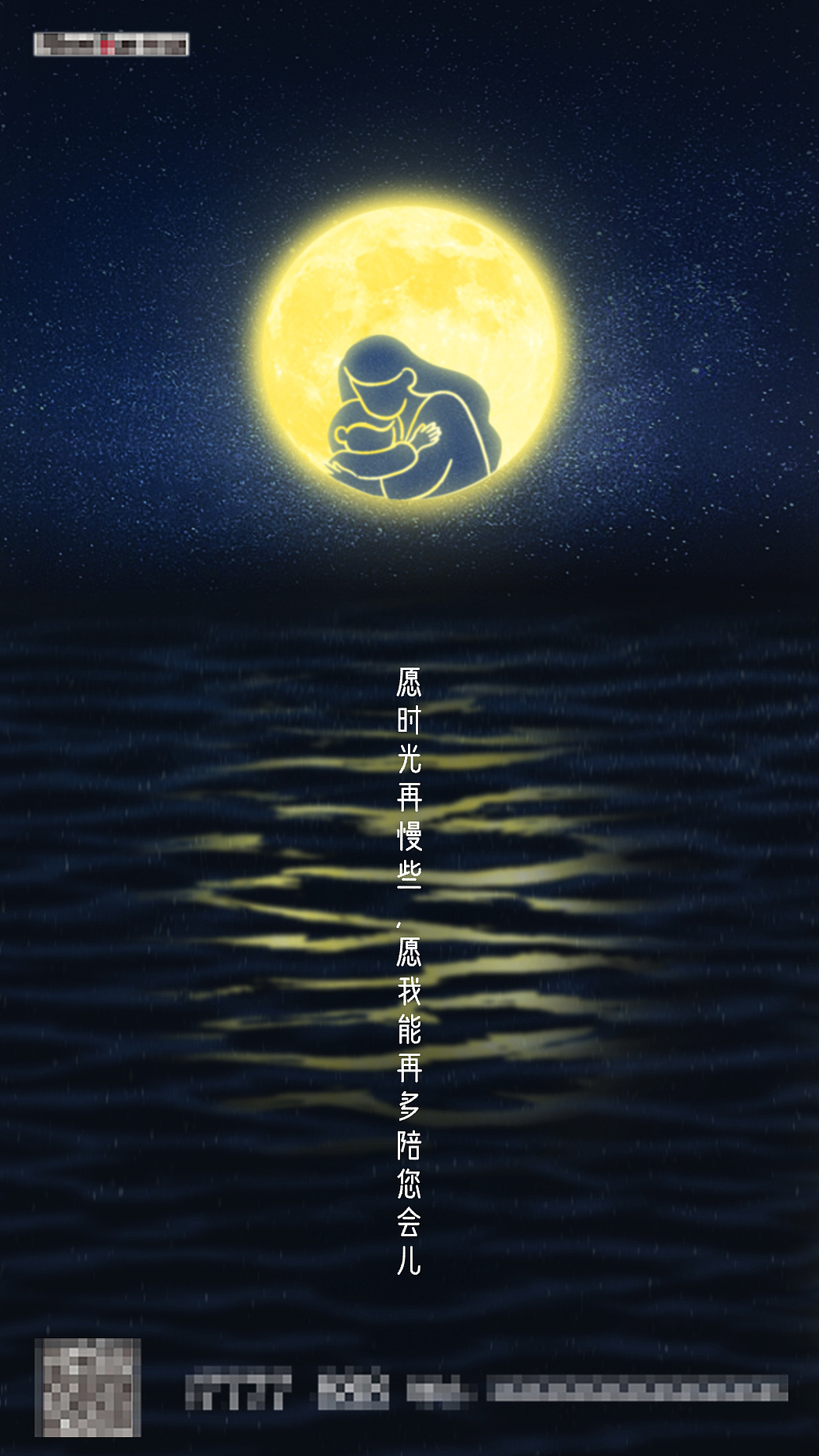 母亲节海报练习