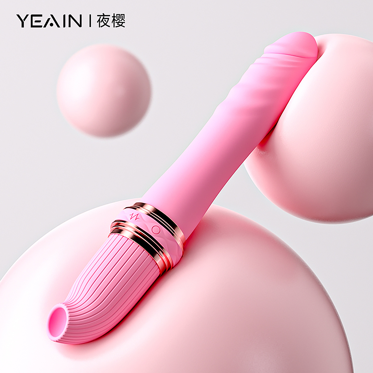 想你所想 做你所做 |成人用品杂图