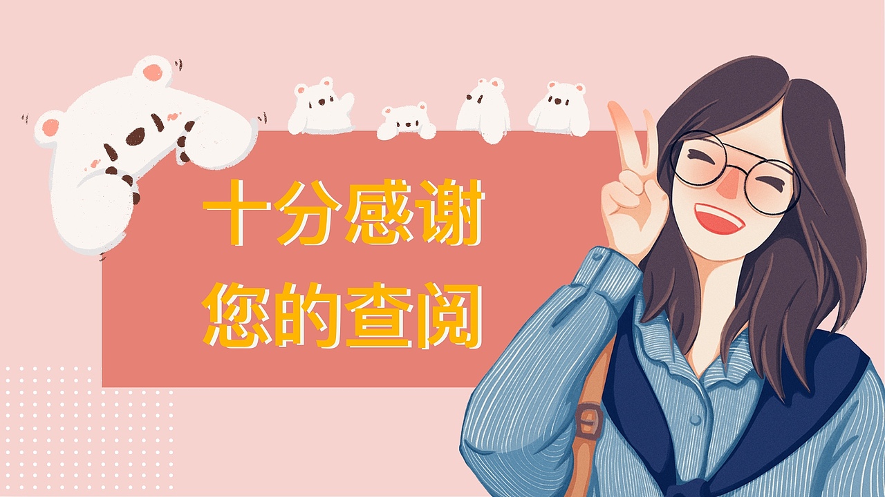 插画作品集（图ZMzE0ODUxOTk2） - 艺术插画 - 站酷设计师木槿兮兮原创素材 - 站酷ZCOOL