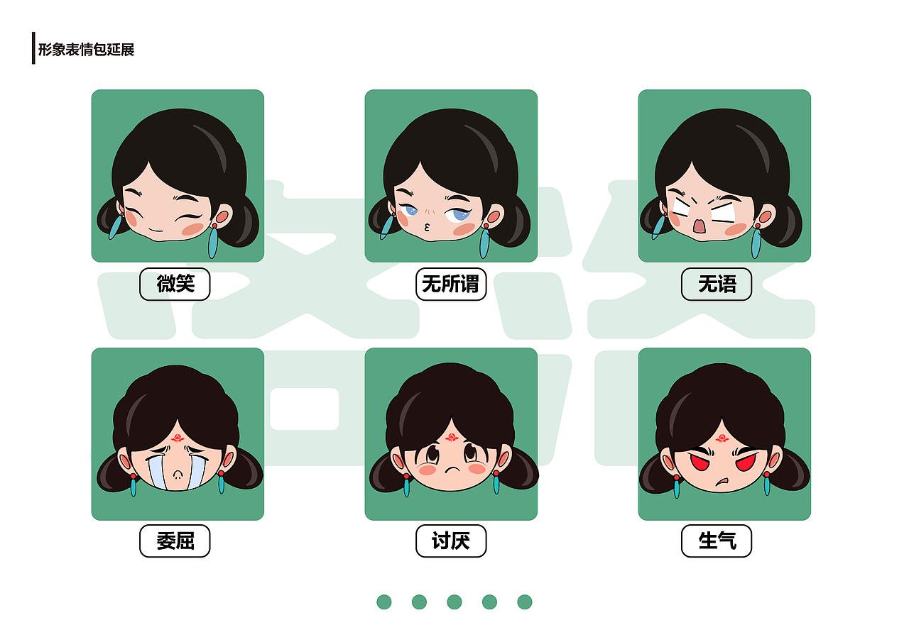 洛阳文旅IP设计——洛洛(图ZMzYwMzAxMzQ0) - IP形象 - 站酷设计师ZzZZ包原创素材 - 站酷ZCOOL