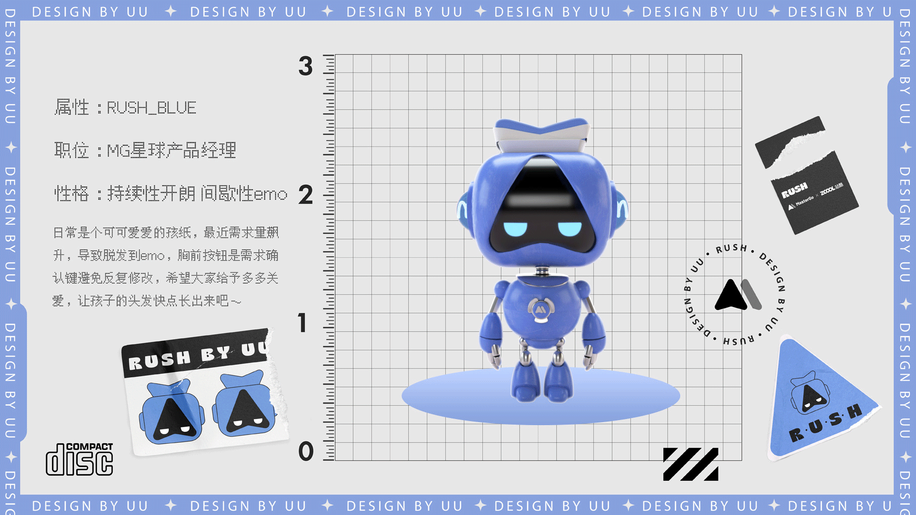 MASTER GO IP DESIGN ——RUSH