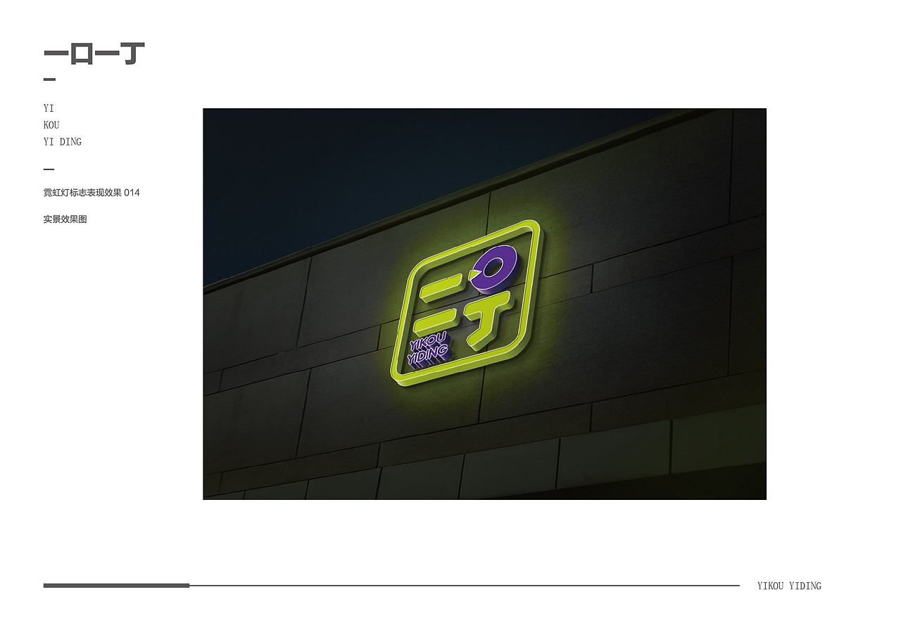 奶茶VI（图ZMzQ1NzM0NDc2） - 展陈设计 - 站酷设计师SANPLUS原创素材 - 站酷ZCOOL