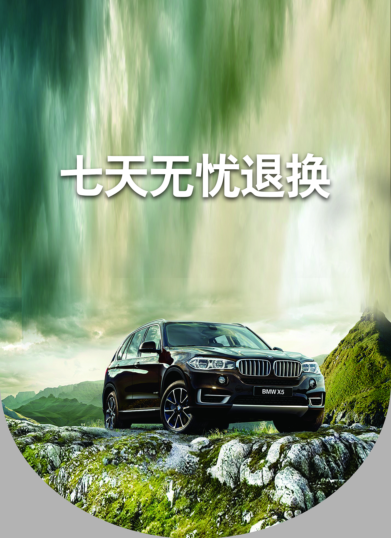 汽车4s展会相关设计