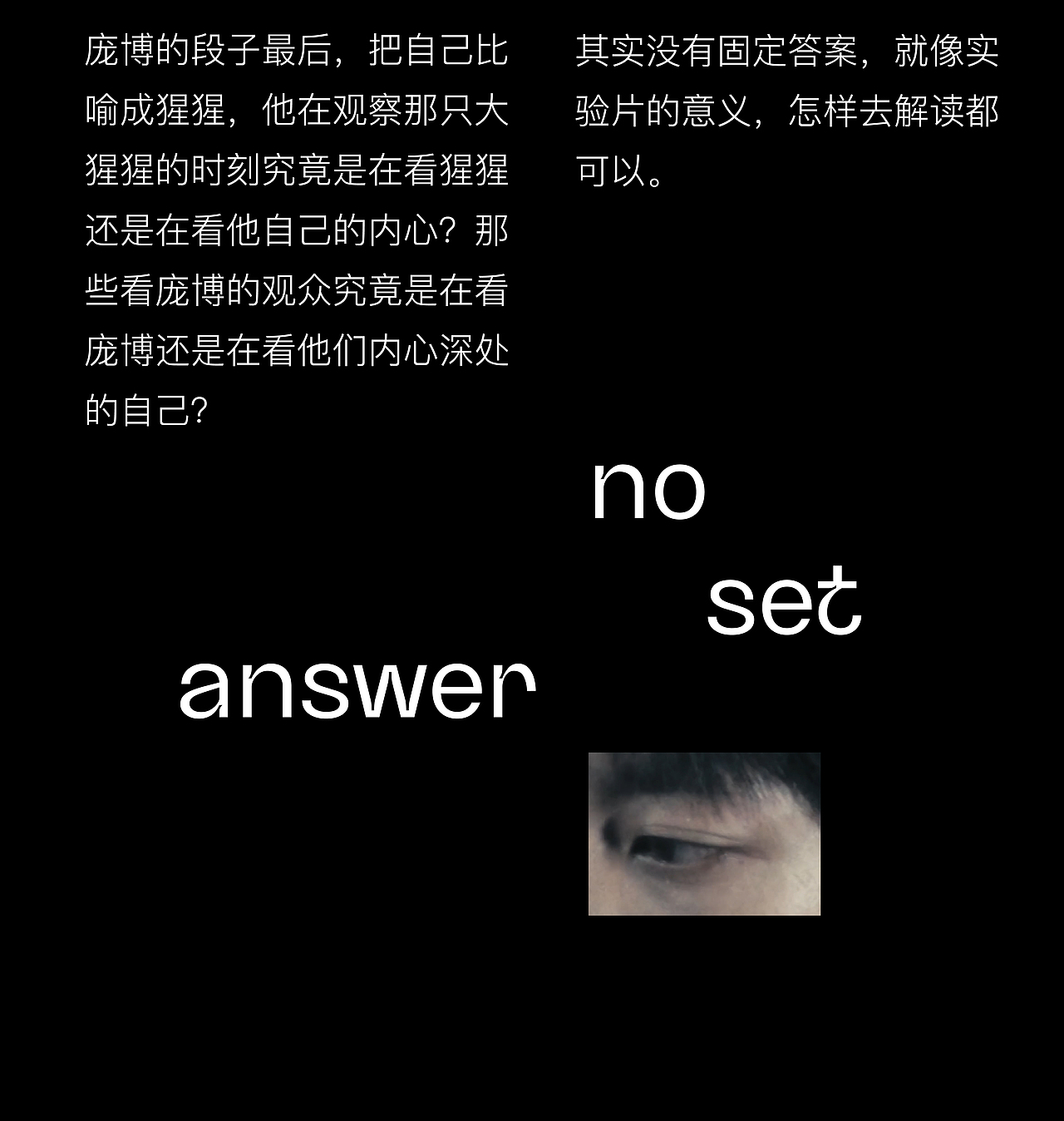 ELEVISION VIDEO/PUMA×NSC《茶马古道TEA HORSEROAD》