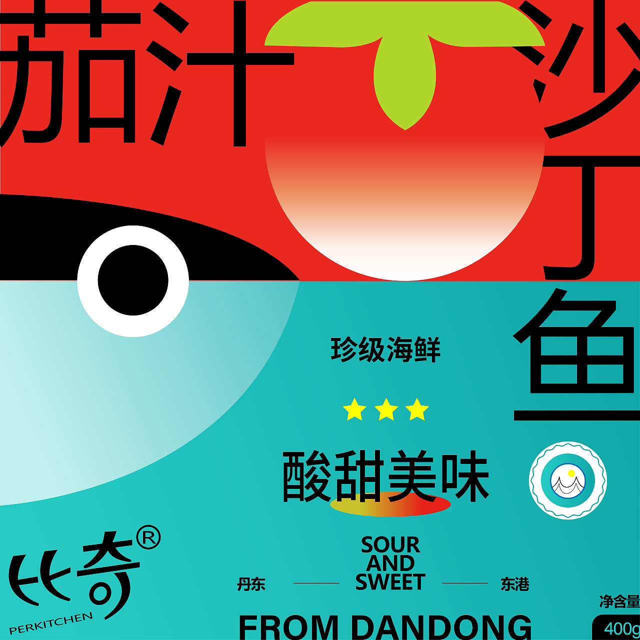 【第一天}】--构图练习