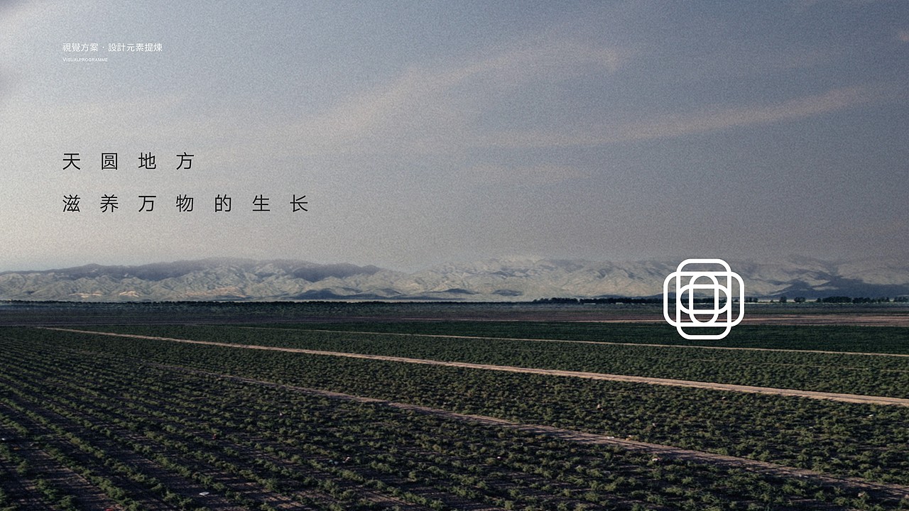 物華行枸杞酵素（图ZMjk5NzgxNDY4） - 品牌 - 站酷设计师苍途原创素材 - 站酷ZCOOL