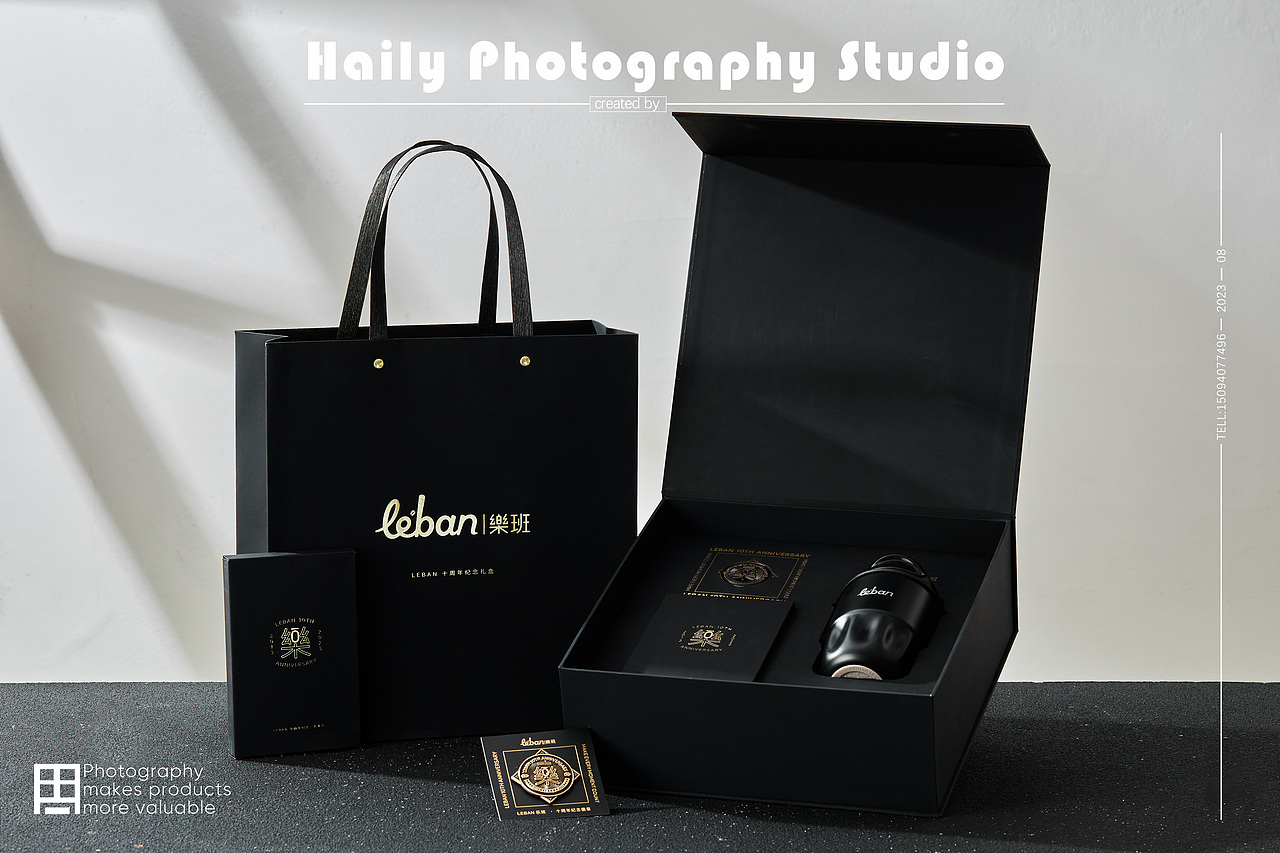 产品拍摄|【乐班10周年礼盒】黑白简约