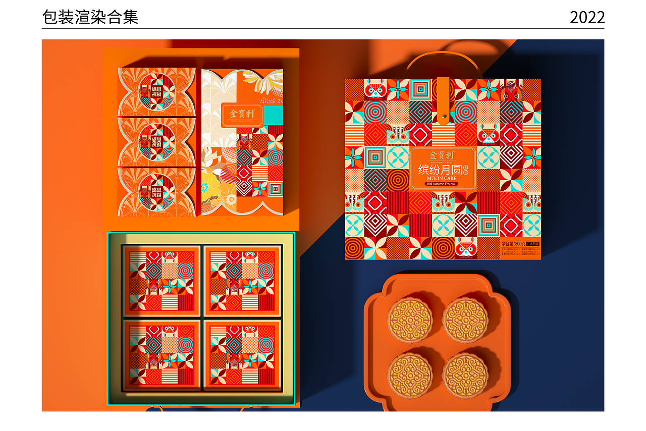 2022-2023年部分工作节选