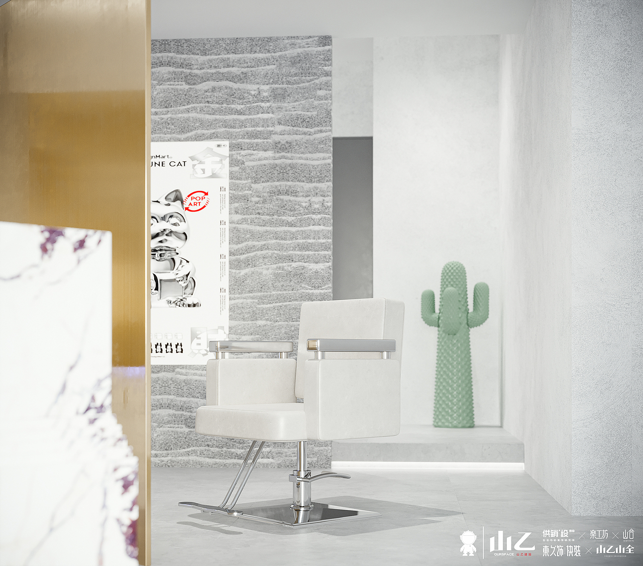 山乙商业空间设计|美发店