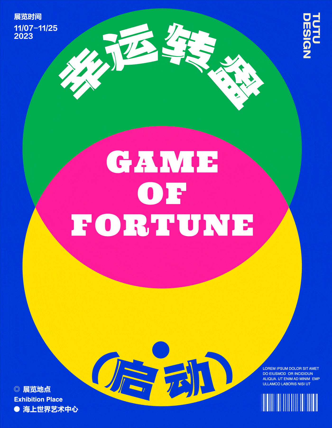 2023 动态海报设计练习（图ZMzQ0MDEyMjgw） - Motion Graphic - 站酷设计师钟土土原创素材 - 站酷ZCOOL