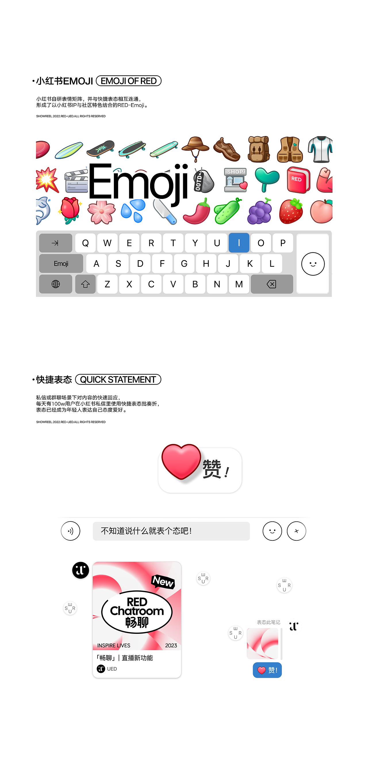 2022小红书UED设计年鉴（图ZMzM0ODczNTk2） - APP界面 - 站酷设计师小红书UED原创素材 - 站酷ZCOOL