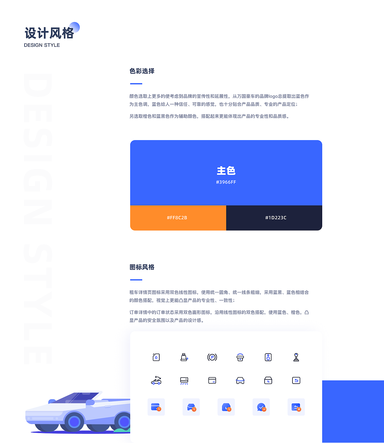 2021-作品集（图ZMzAzMTgwMzI4） - APP界面 - 站酷设计师五里里的猫原创素材 - 站酷ZCOOL