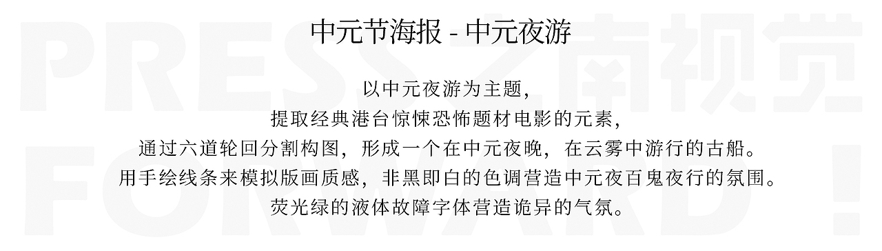 插画海报集锦（图ZMzM5NDg1MjYw） - 海报 - 站酷设计师之南ZN原创素材 - 站酷ZCOOL