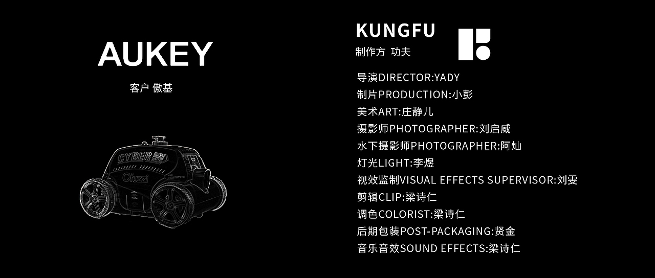 Ofuzzi泳池清洁机器人