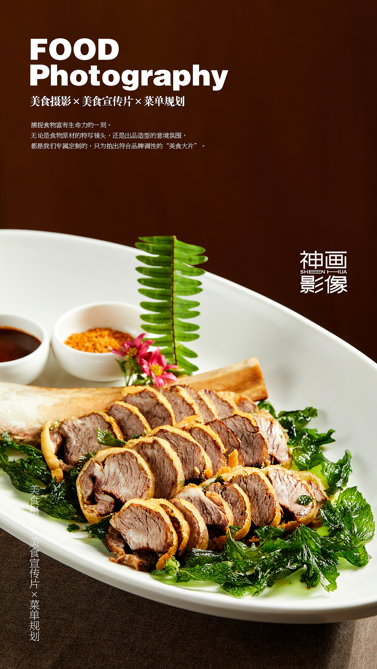为武汉《艳阳天》中餐连锁品牌拍摄的中餐美食摄影（图ZMzE2MzA4MzMy） - 美食摄影 - 站酷设计师武汉高级美食摄影原创素材 - 站酷ZCOOL