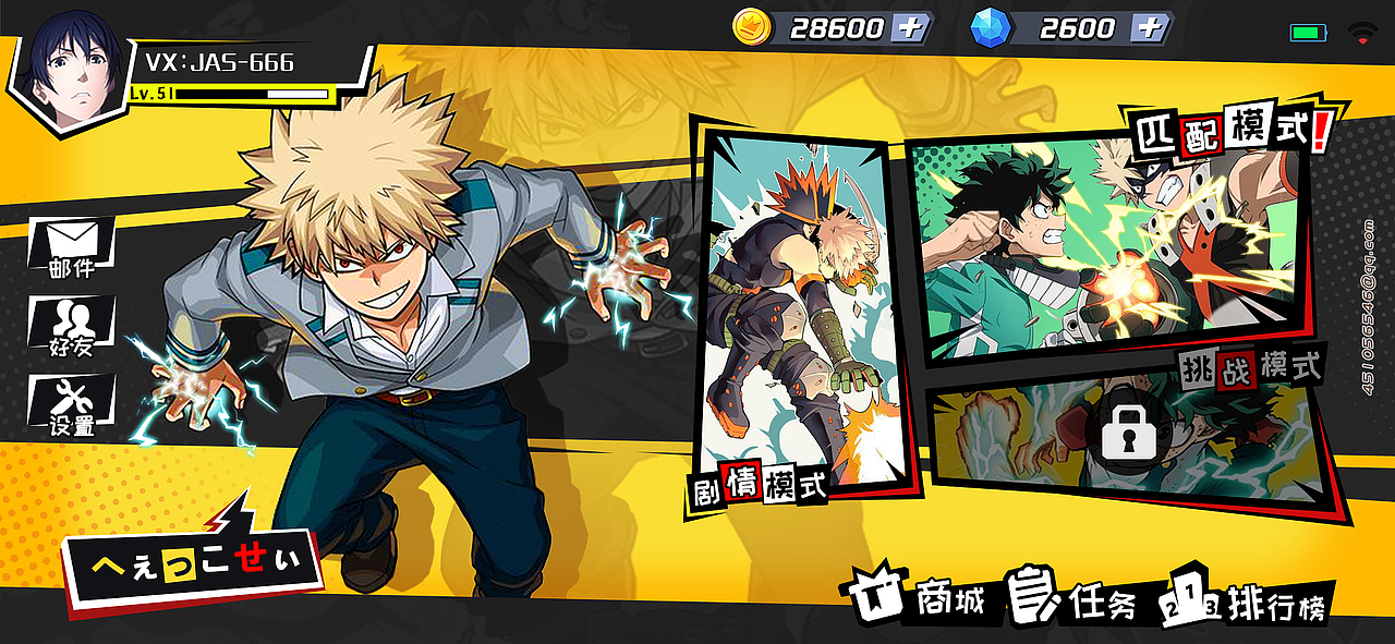 【JACK游戏UI】二次元、欧美风界面logo手绘交互设计（图ZMzE4MDM3NDI4） - 游戏UI - 站酷设计师Deviljack99原创素材 - 站酷ZCOOL