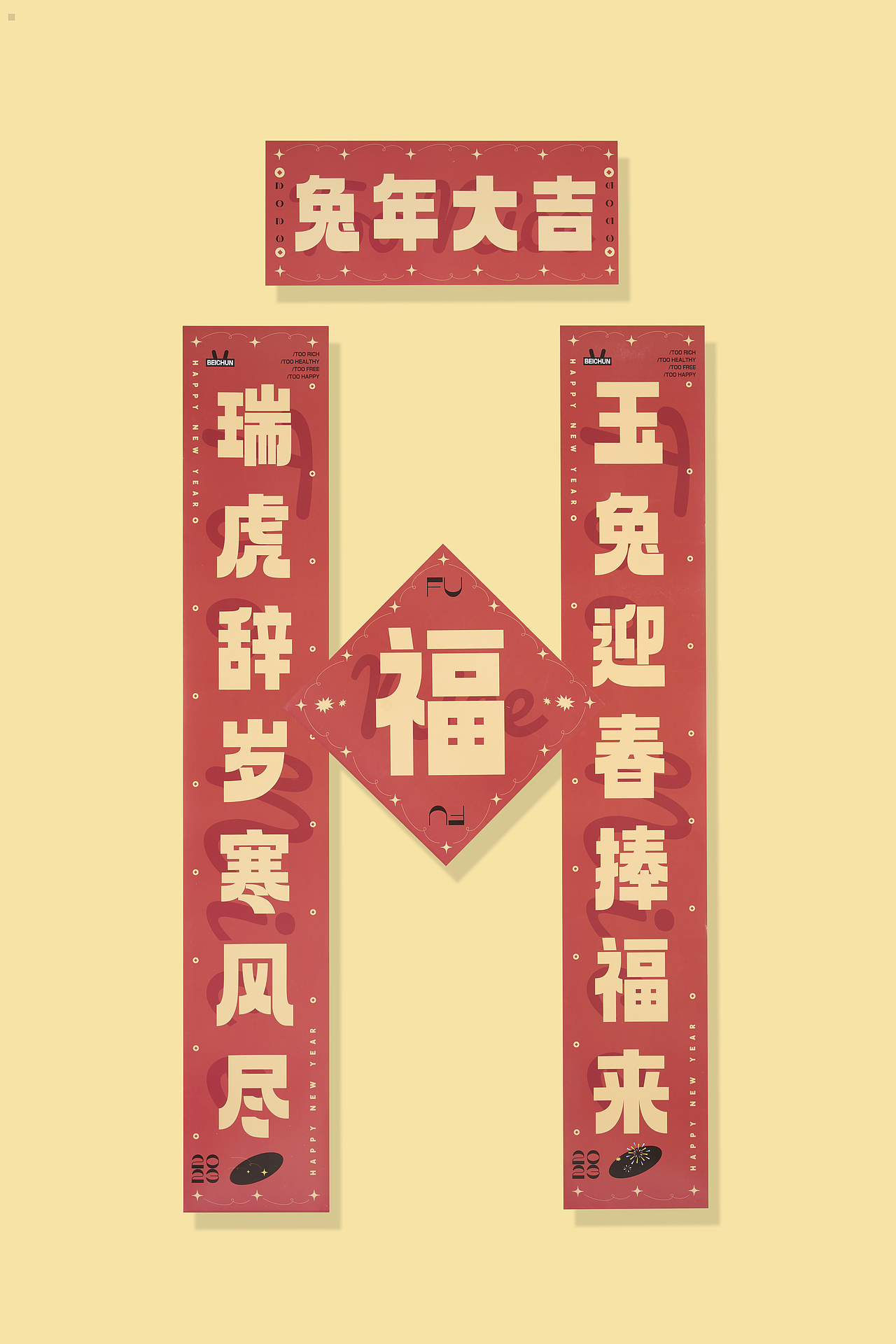 新年礼盒拍摄｜北椿 ✖ WENSTUDIO（图ZMzU1MDUwNjAw） - 产品摄影 - 站酷设计师Wenstudio原创素材 - 站酷ZCOOL