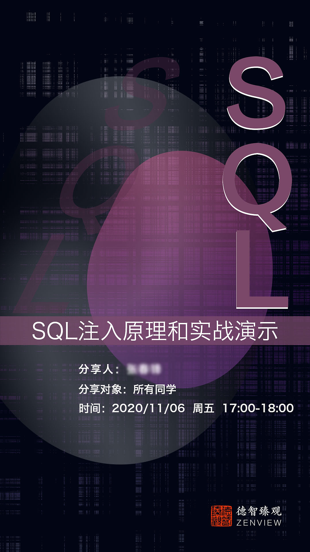 海报作品（图ZMzA0NTA5MzYw） - 海报 - 站酷设计师无忧无漾原创素材 - 站酷ZCOOL