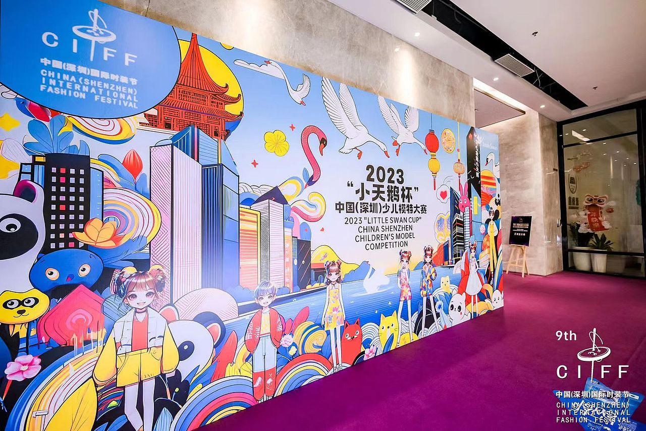 第九届中国深圳国际时装节（图ZMzU4NjQwNTY4） - 其他平面 - 站酷设计师花草木原创素材 - 站酷ZCOOL