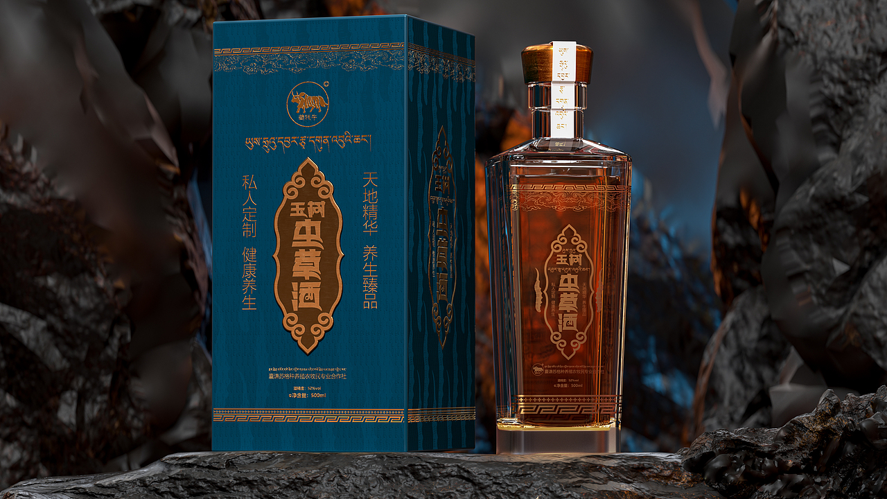 虫草酒包装（图ZMzAwMTU3MzEy） - 包装 - 站酷设计师阿索设计工作坊原创素材 - 站酷ZCOOL