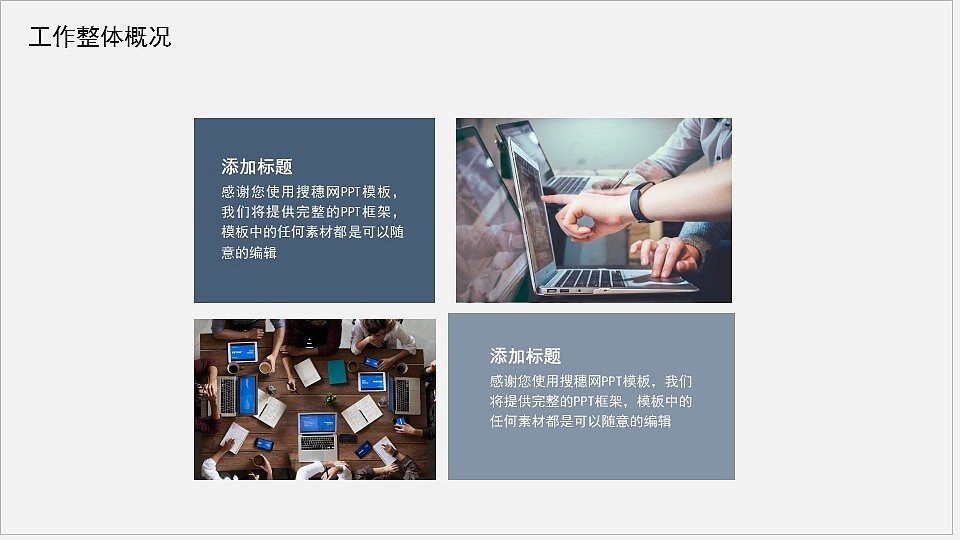 时尚蓝色逐梦前行商务工作总结计划PPT模板（图ZMzA3NjE3Mjg4） - PPT/Keynote - 站酷设计师PPT设计师01原创素材 - 站酷ZCOOL