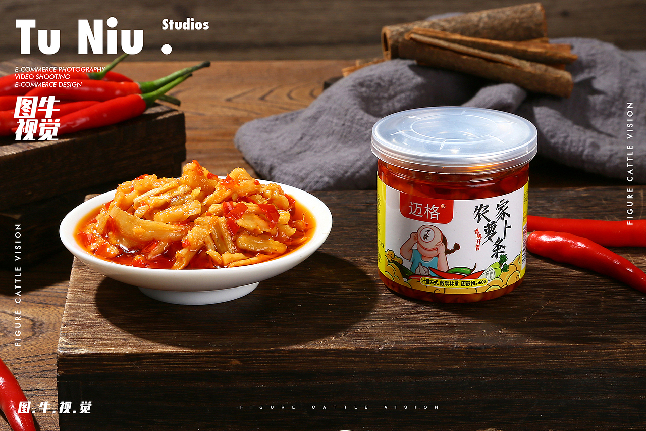 酱菜|电商设计|郑州图牛|商业摄影|产品拍摄