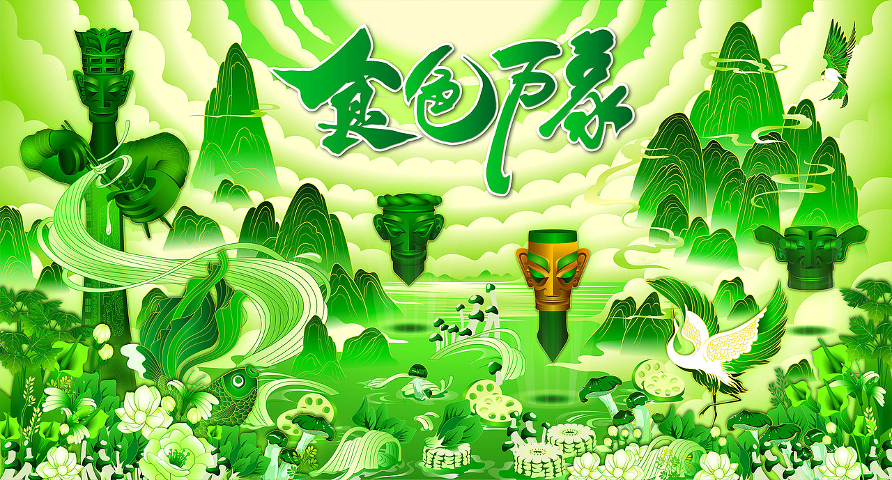 古物焕新YOUNG | 三星堆文创三部曲