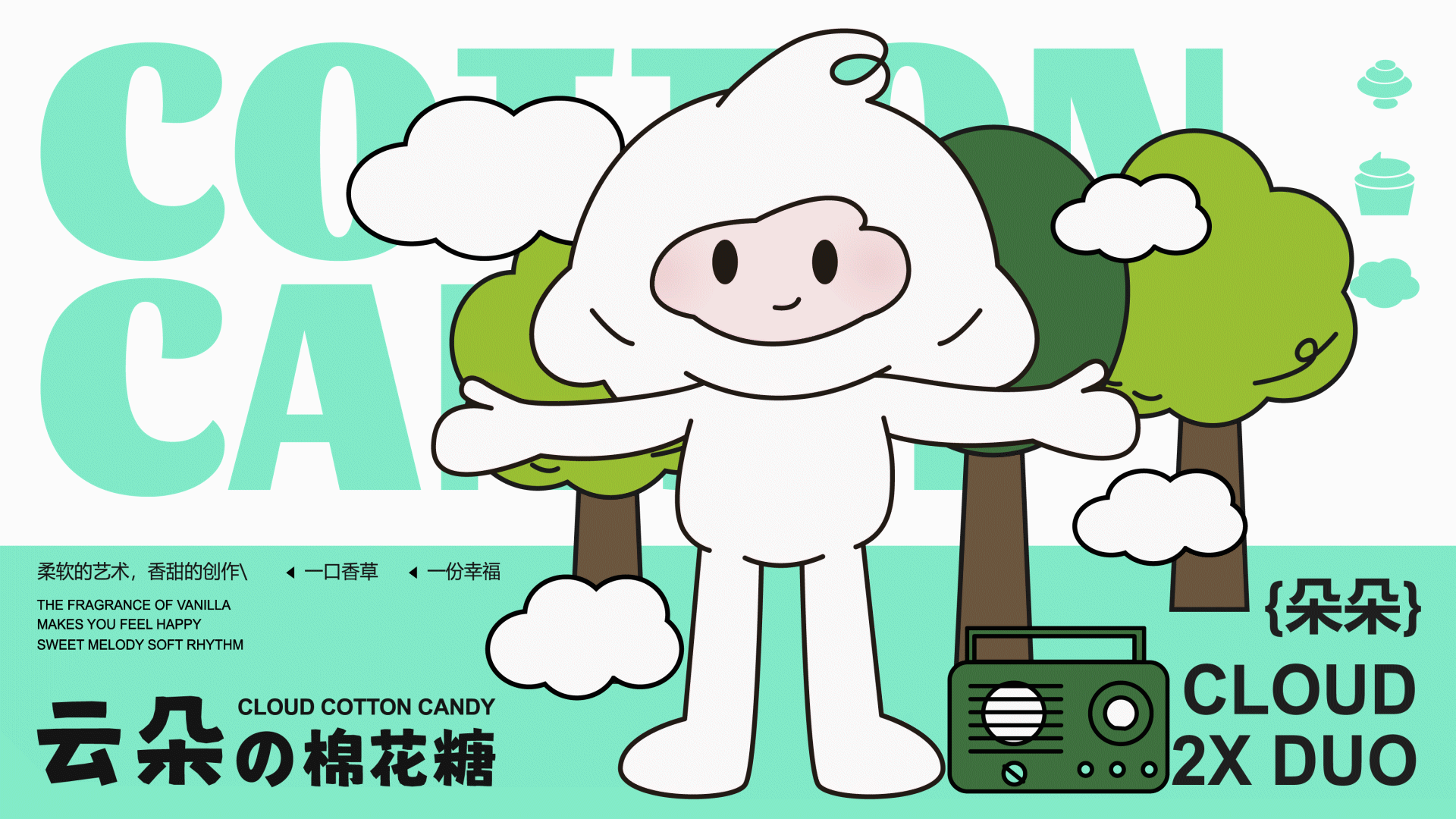 中南民族大学丨视觉传达专业丨查同学丨向量设计