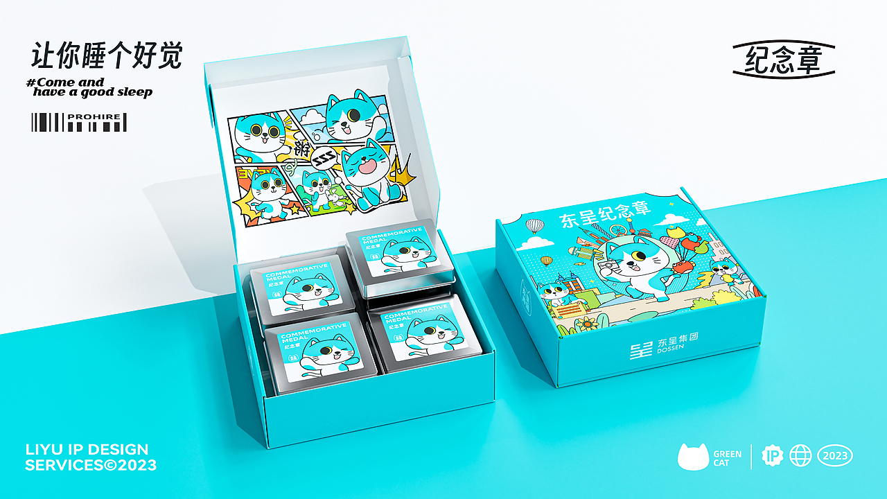 东呈集团-青猫（图ZMzQyNzg1OTQ4） - IP形象 - 站酷设计师深圳里域品牌原创素材 - 站酷ZCOOL