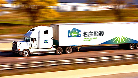 品牌全案:名庄能源